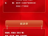 米兰官方网站 -赛后体能课后；拉齐奥调整名单备战CBA常规赛；话题不断；医务组通报恢复的简单介绍